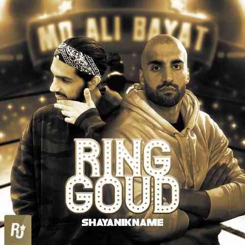 Shayanikname Ring Goud
